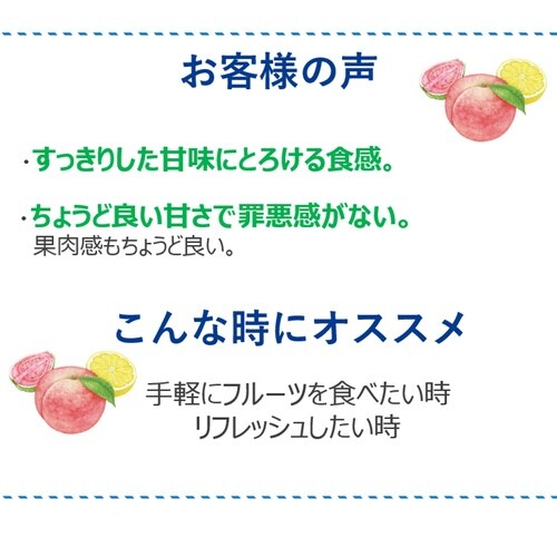 アヲハタ まるかじゅり ピーチ&グレープフルーツ&