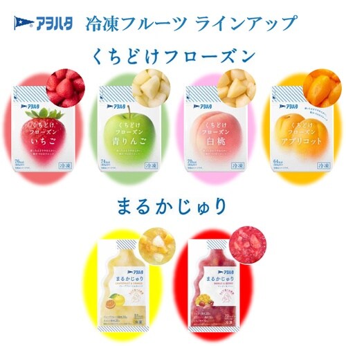 アヲハタ まるかじゅり ピーチ&グレープフルーツ&