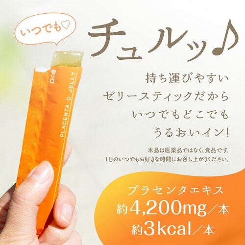 アース製薬 1週間たっぷりうるおうプラセンタCゼリ