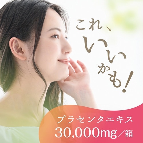 アース製薬 1週間たっぷりうるおうプラセンタCゼリ