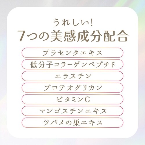 アース製薬 1週間たっぷりうるおうプラセンタCゼリ