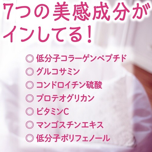 アース製薬 1週間もっちりうるおうコラーゲンCゼリ