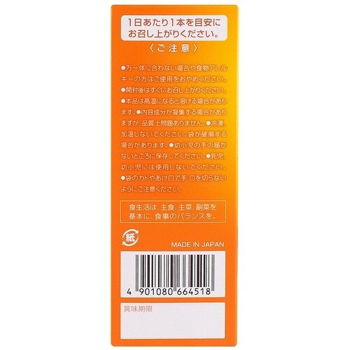 アース製薬 1ヵ月たっぷりうるおうプラセンタCゼリ