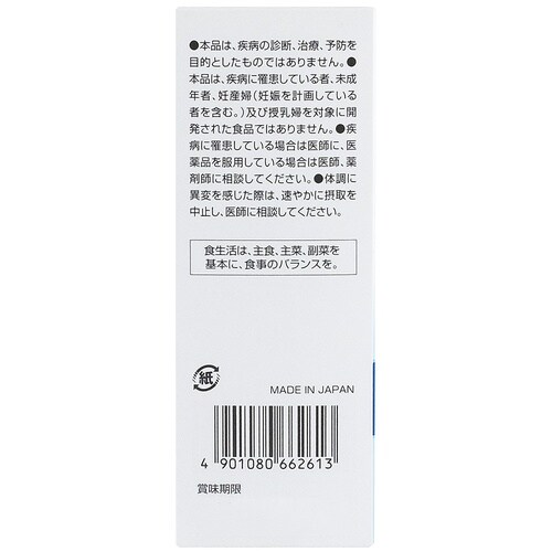 アース製薬 お肌の潤いにヒアルロン酸Cゼリー ラ・