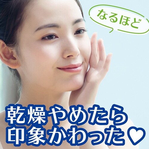 アース製薬 お肌の潤いにヒアルロン酸Cゼリー ラ・