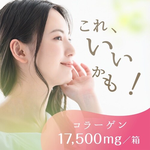 アース製薬 1週間もっちりうるおうコラーゲンCゼリ