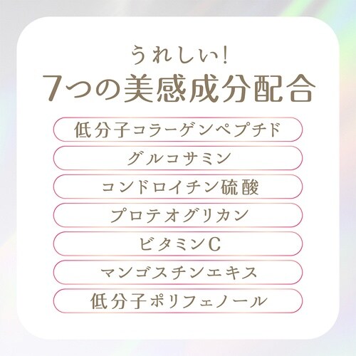 アース製薬 1週間もっちりうるおうコラーゲンCゼリ
