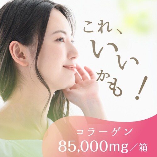 アース製薬 1ヵ月もっちりうるおうコラーゲンCゼリ