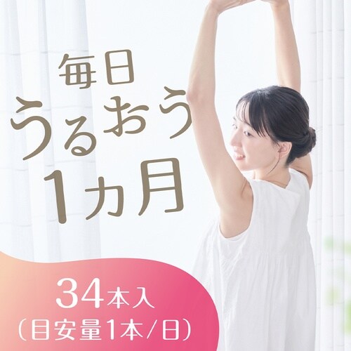 アース製薬 1ヵ月もっちりうるおうコラーゲンCゼリ