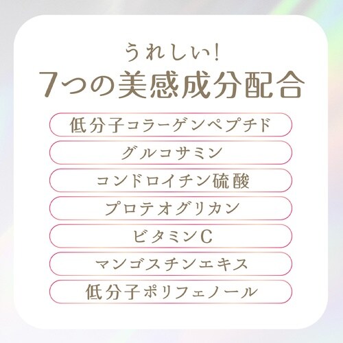 アース製薬 1ヵ月もっちりうるおうコラーゲンCゼリ