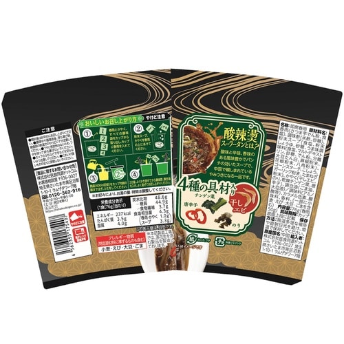 【常温】医食同源ドットコム 酸辣湯 76g×12個