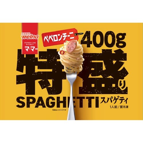 日清製粉ウェルナ マ・マー 特盛りスパゲティ ペペ