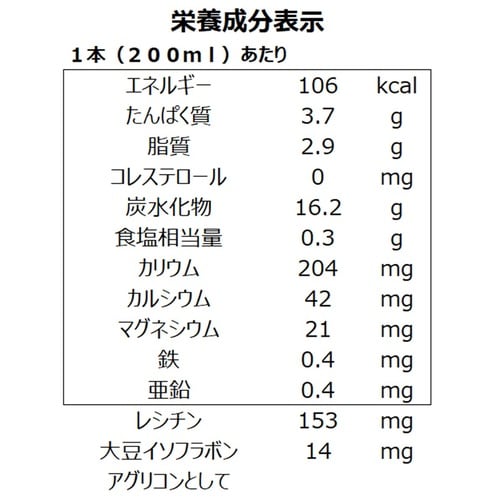 ふくれん 豆乳飲料いちじく200ml×12本