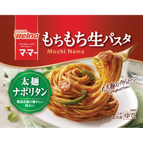 日清製粉ウェルナ マ・マー もちもち生パスタ 太麺