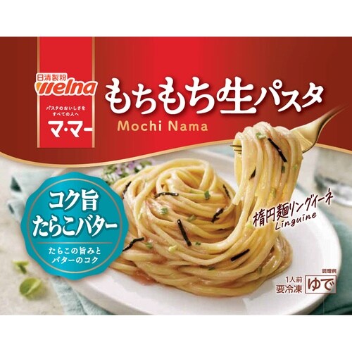 日清製粉ウェルナ マ・マー もちもち生パスタ コク