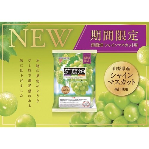 マンナンライフ 蒟蒻畑シャインマスカット味 250