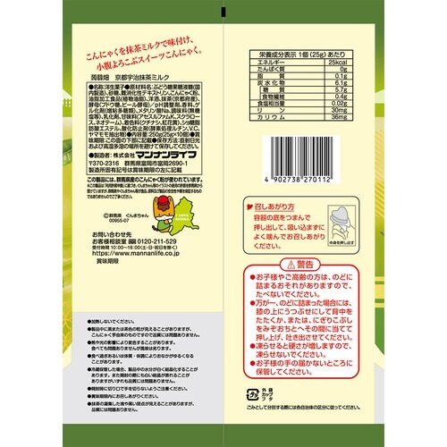 マンナンライフ 蒟蒻畑京都宇治抹茶ミルク 250g