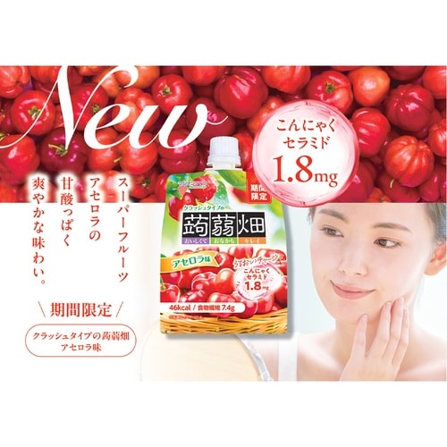 マンナンライフ クラッシュタイプの蒟蒻畑アセロラ味