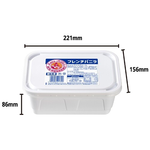 井村屋 アンナミラーズアイス フレンチバニラ 20