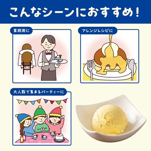 井村屋 アンナミラーズアイス フレンチバニラ 20