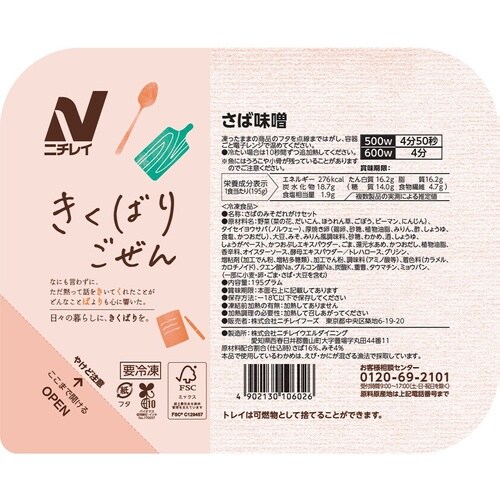 ニチレイフーズ きくばりごぜん さば味噌 195g