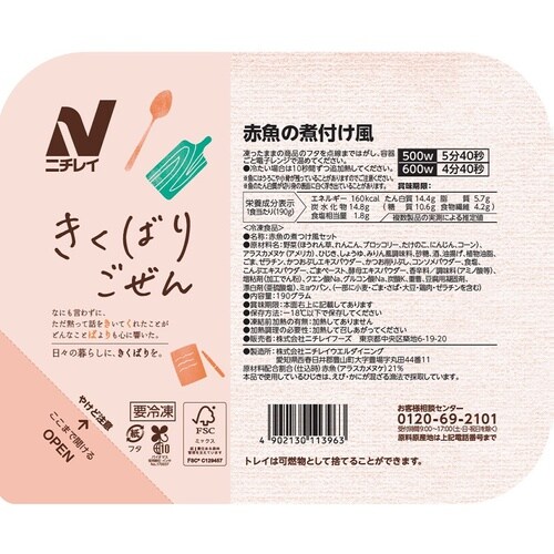 ニチレイフーズ きくばりごぜん 赤魚の煮付け風 1