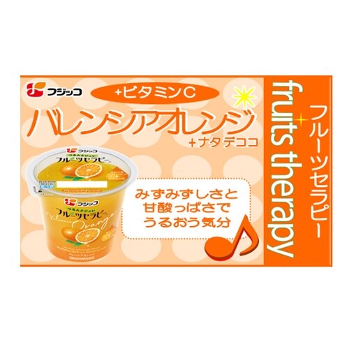 フジッコ フルーツセラピー 人気3種X各1個 計3