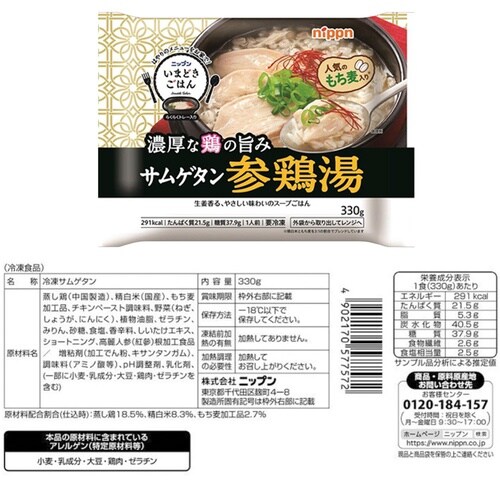 ノーブランド品 いまどきごはん 世界のプレート 4