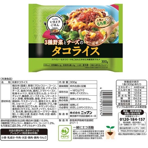 ノーブランド品 いまどきごはん 世界のプレート 5