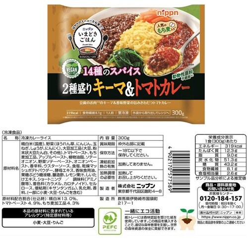 ノーブランド品 いまどきごはん 世界のプレート 5