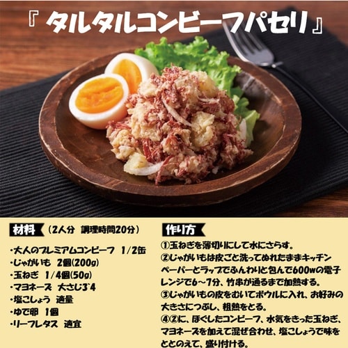 明治屋 肉加工品 厳選 5種詰め合わせセット【おつ