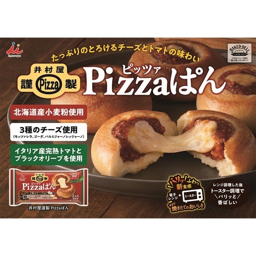 井村屋 冷凍パン 3種類( あんぱん カレーパン