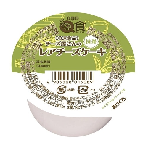 六甲バター QBB やわらか食 チーズ屋さんのレア