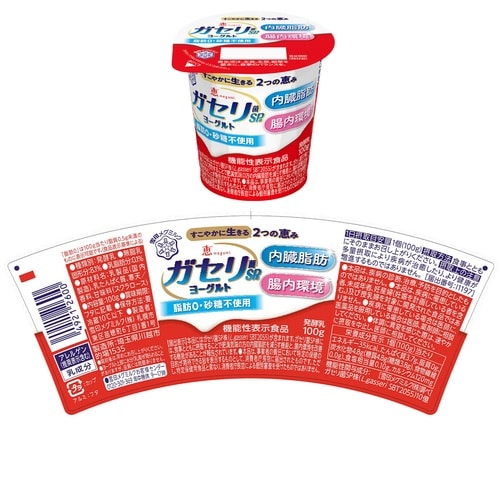 雪印メグミルク 恵 ガセリ菌 SP株 ヨーグルト