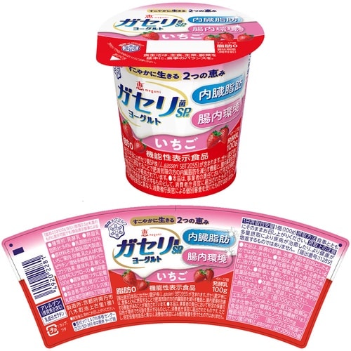 雪印メグミルク 恵 ガセリ菌 SP株 ヨーグルト