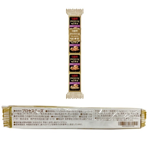 六甲バター プレミアムベビーチーズ 3種15個セッ