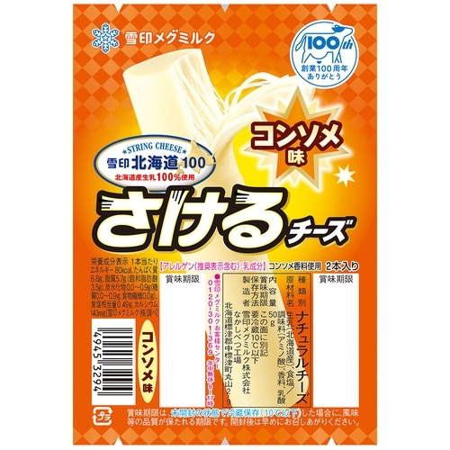 雪印メグミルク さけるチーズ 全6種アソート 各2