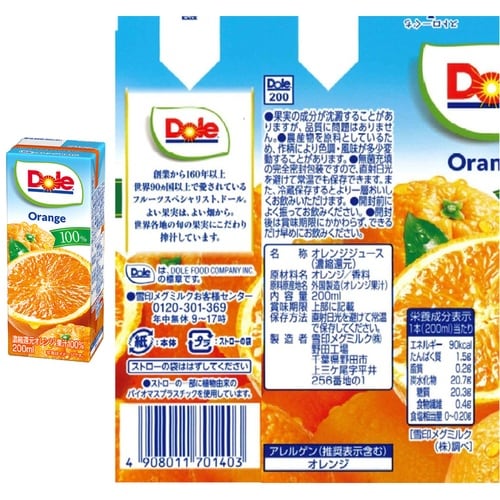 雪印メグミルク Dole(ドール) 果汁100%
