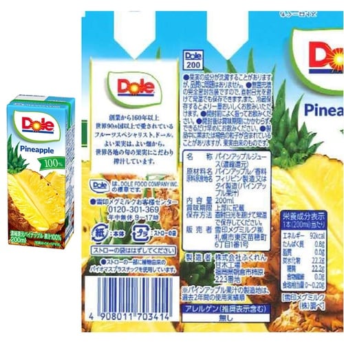 雪印メグミルク Dole(ドール) 果汁100%