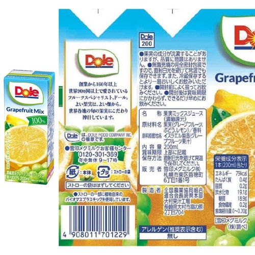 雪印メグミルク Dole(ドール) 果汁100%