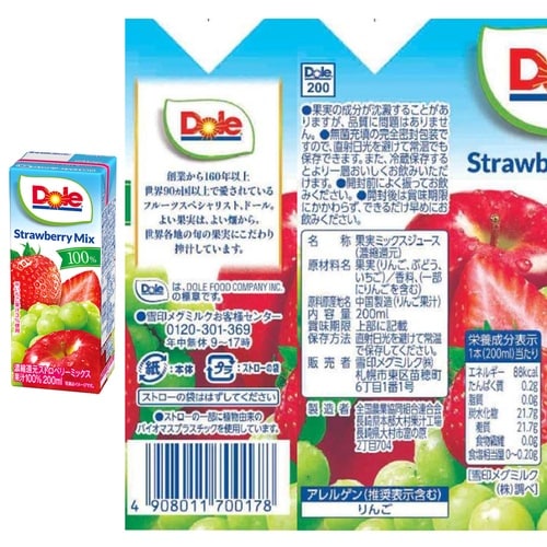 雪印メグミルク Dole(ドール) 果汁100%