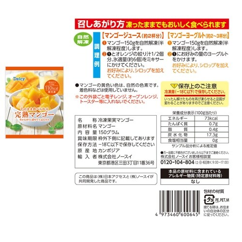 Delcy果実シリーズ5種類各1個 1個×1個