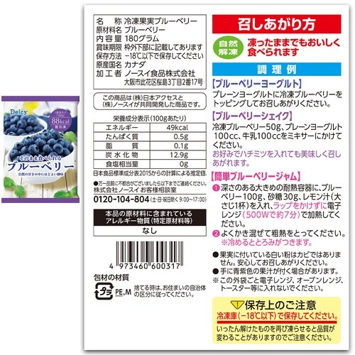 Delcy果実シリーズ5種類各1個 1個×1個