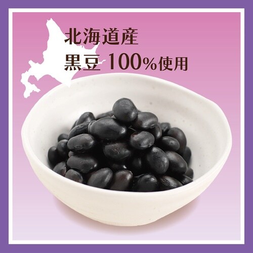 マルヤナギ小倉屋 マルヤナギ 蒸し豆セット 3種各