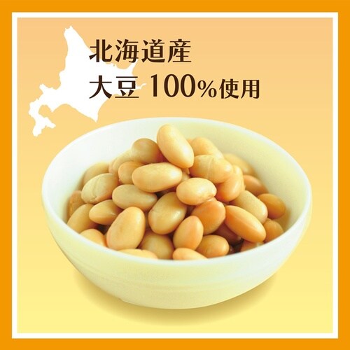 マルヤナギ小倉屋 マルヤナギ 蒸し豆セット 3種各