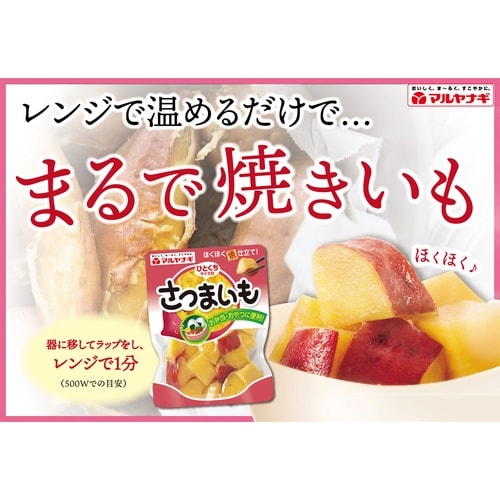 マルヤナギ小倉屋 マルヤナギ おやつセット 3種各