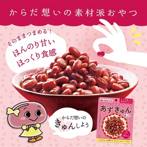 マルヤナギ小倉屋 マルヤナギ おやつセット くろま