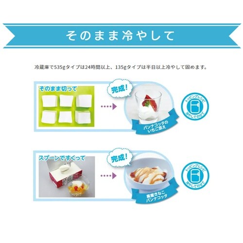 守山乳業 ライズアップミールセット 5種各3個 1