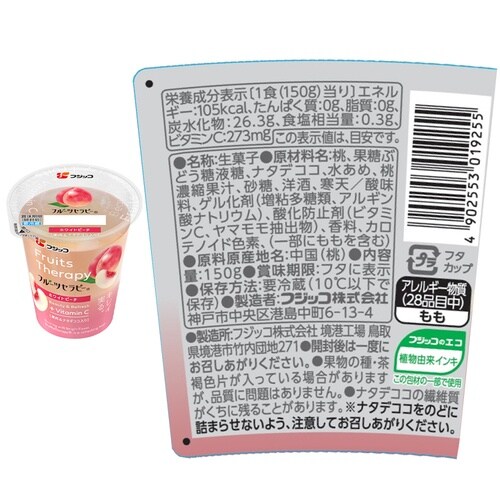 フジッコ フジッコ フルーツセラピー 5種X各1個