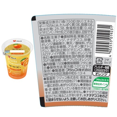 フジッコ フジッコ フルーツセラピー 5種X各3個